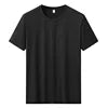OH Cotton Short Sleeve T-shirt for Men, New Summer Style, Youth Versatile Loose Top
