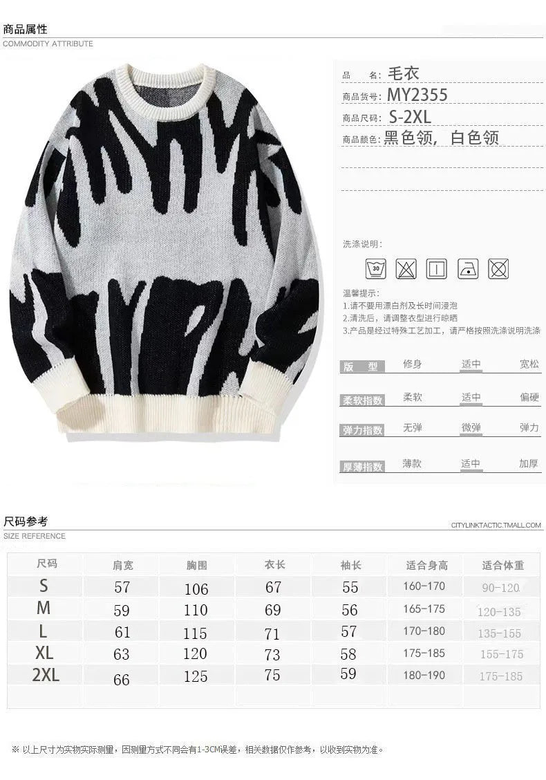 Men's autumn and winter new tide round neck sweater black and white stitching plus size sweater sweater